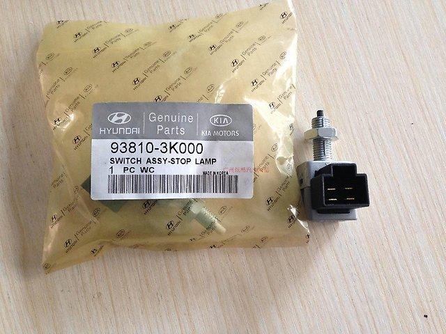 Hyundai (Kia) 93810-3K000 Выключатель стоп сигнала